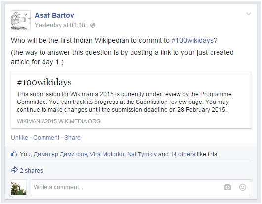 100wikidays FB post